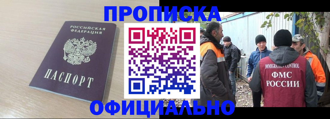 пропишу в квартире в Плавске